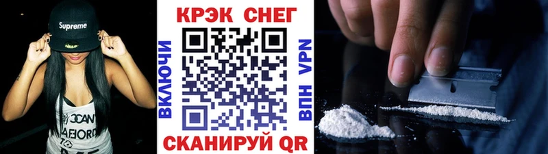 Купить закладки  Омутнинск  Cocaine Перу 