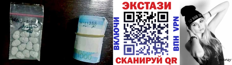 Ecstasy Philipp Plein  Купить закладки  Омутнинск 