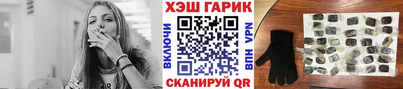 Гашиш индика сатива  Купить где  Омутнинск 