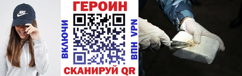 ГЕРОИН гречка  Купить  Омутнинск 