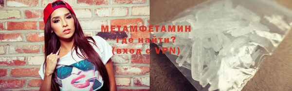 скорость mdpv Яранск