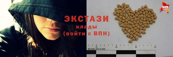 кокаин перу Янаул