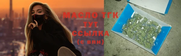 скорость mdpv Яранск