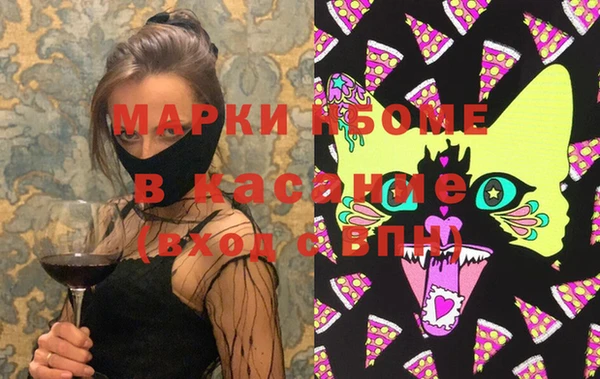 кокаин перу Янаул