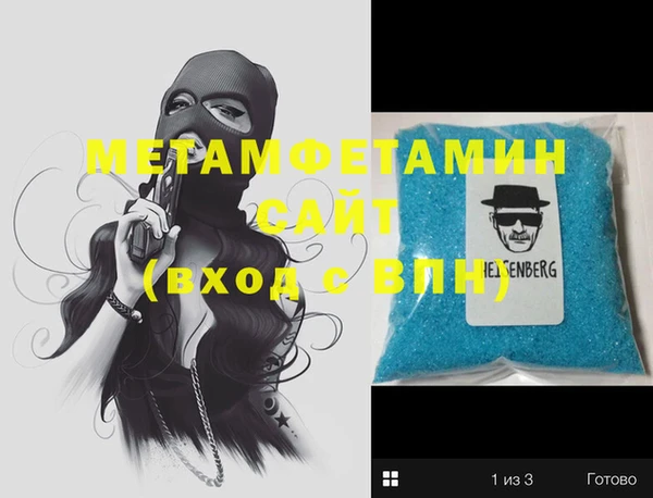 скорость mdpv Яранск