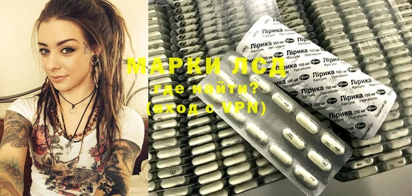 спайс Яровое