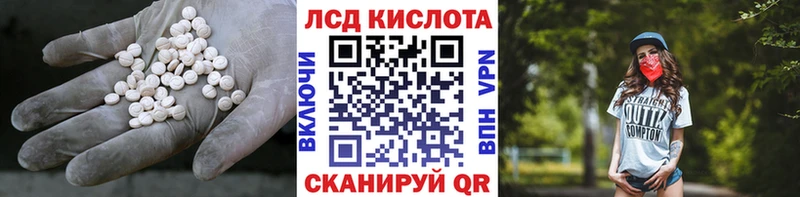 Купить закладки  Омутнинск  Лсд 25 экстази ecstasy 