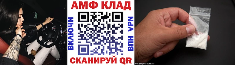 Купить где  Омутнинск  Метамфетамин кристалл 