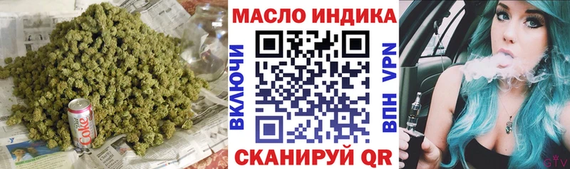 ТГК Wax  Купить  Омутнинск 